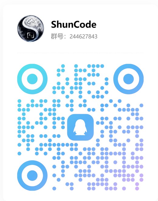 ShunCode QQ 群二维码，群号 244627843